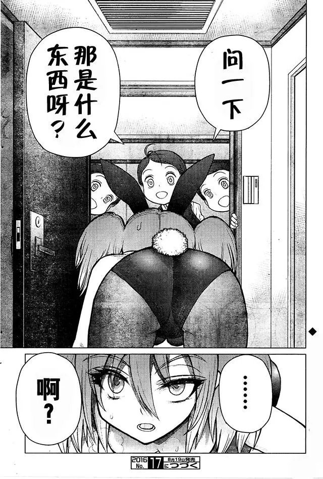 第73回