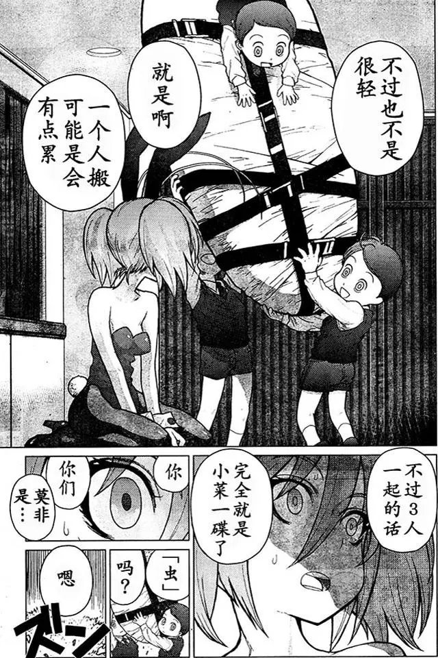 第74回 脱就脱吧