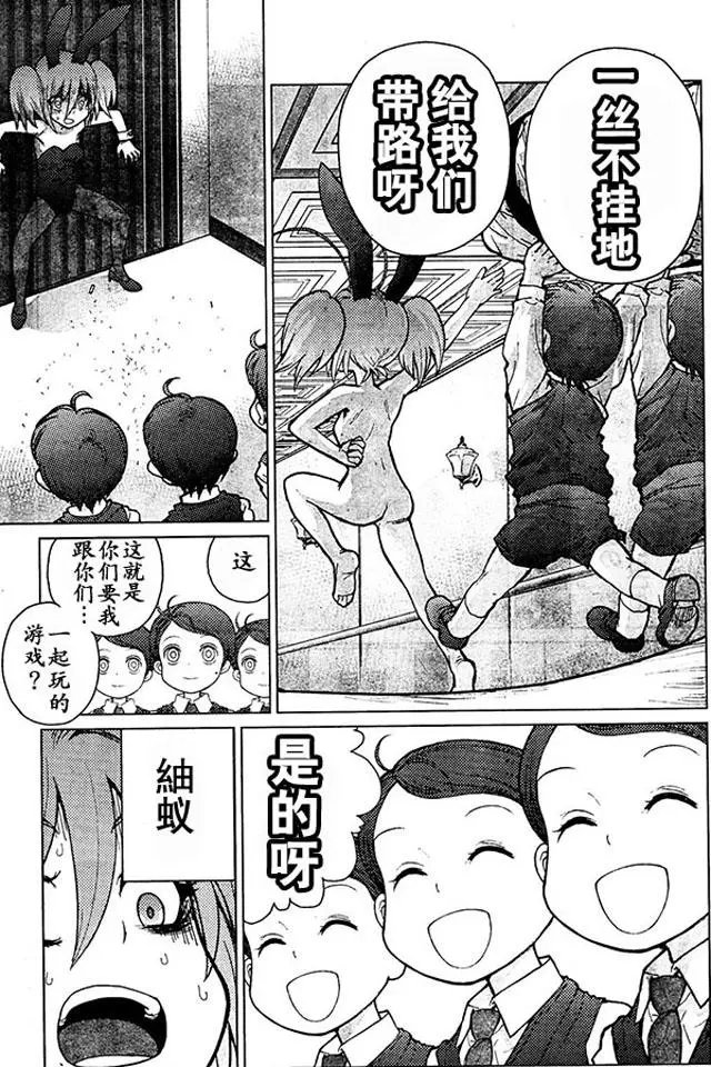 第74回 脱就脱吧