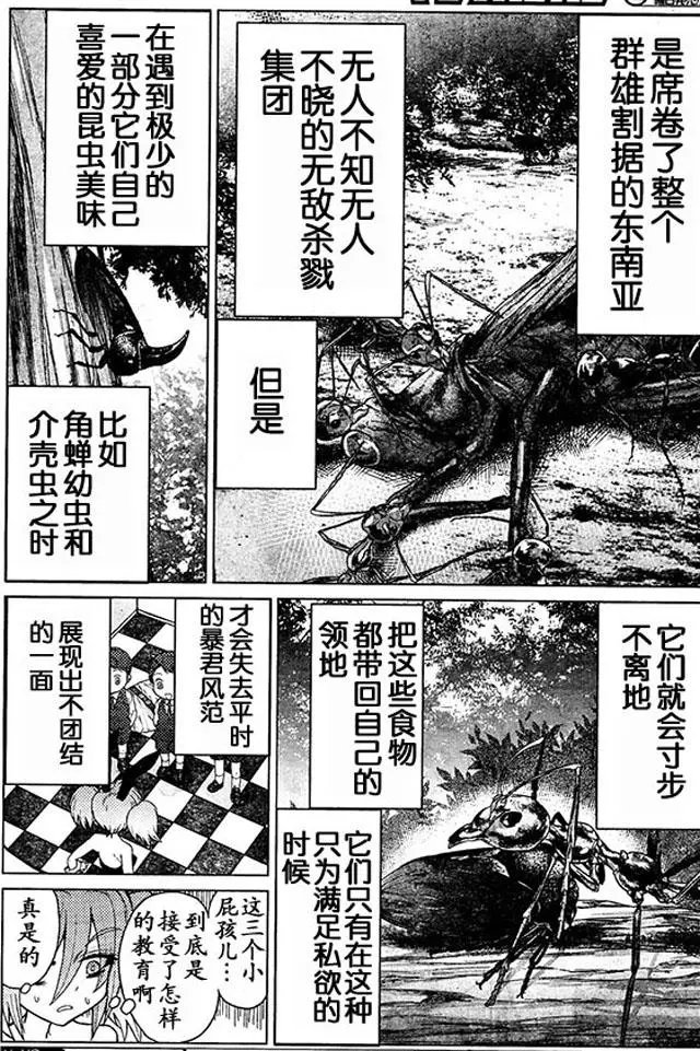第74回 脱就脱吧