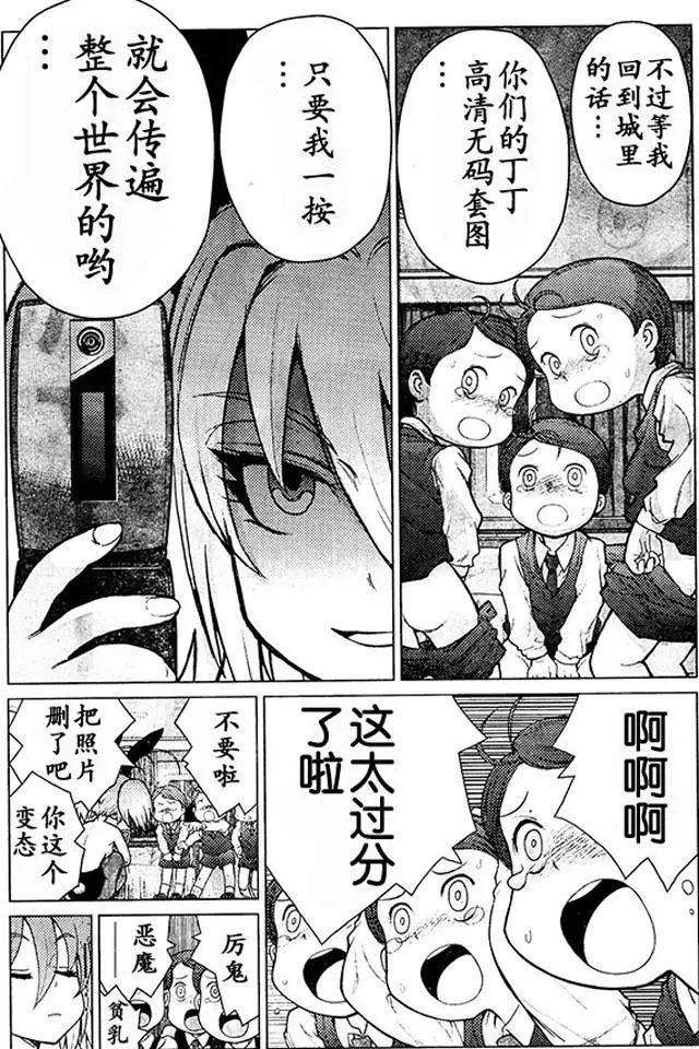 第74回 脱就脱吧