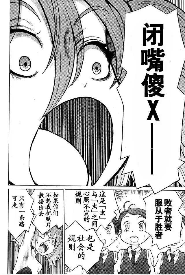 第74回 脱就脱吧
