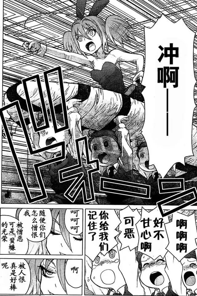 第74回 脱就脱吧