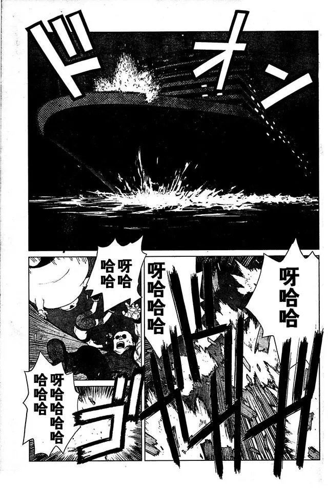 第75回 你根本不值一提