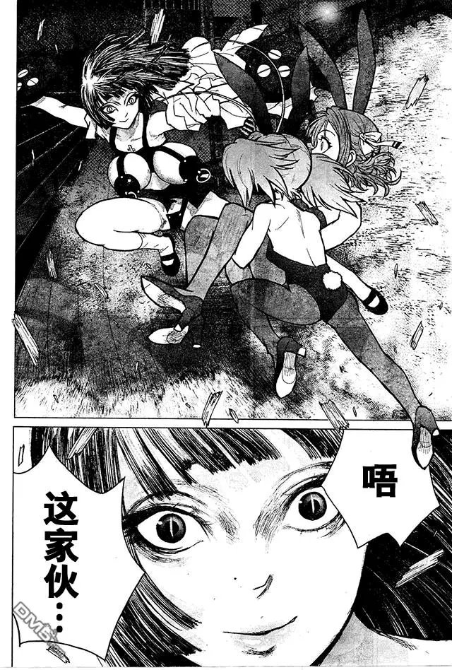 第76回 斗神角