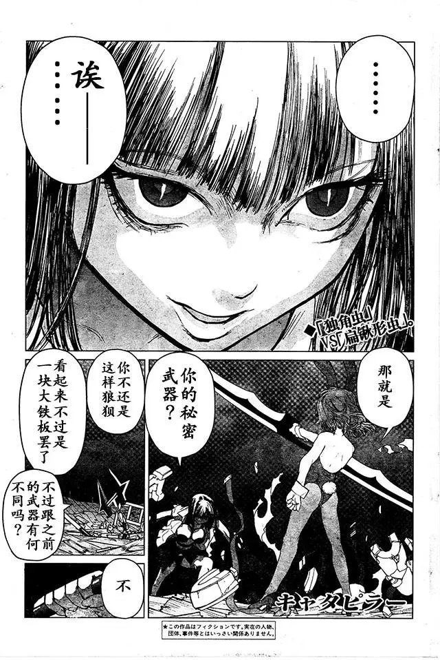 第77回