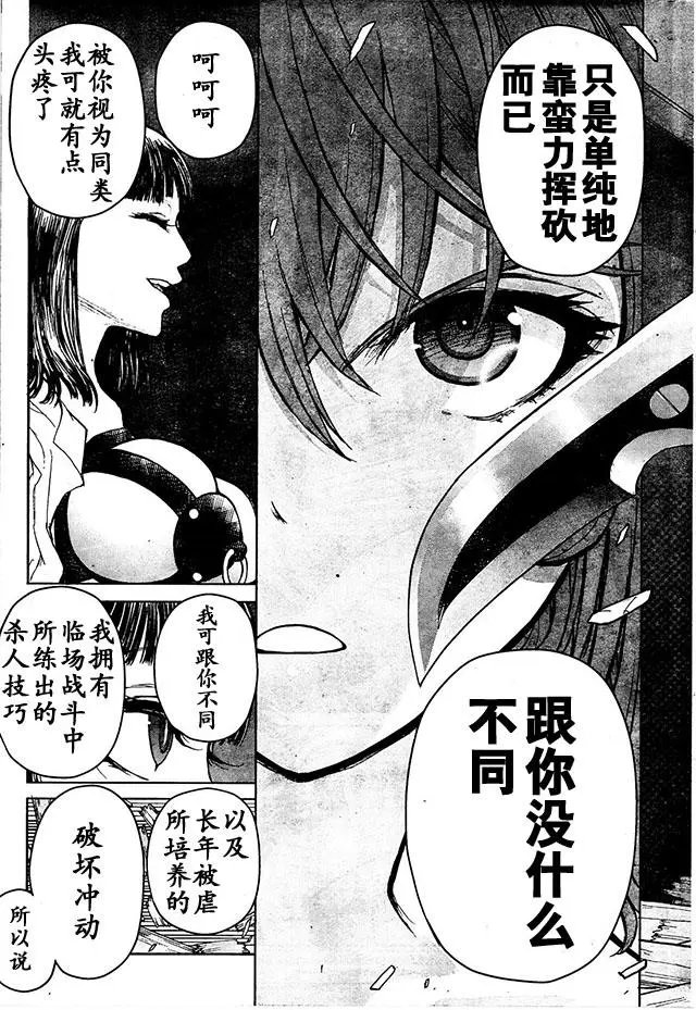 第77回
