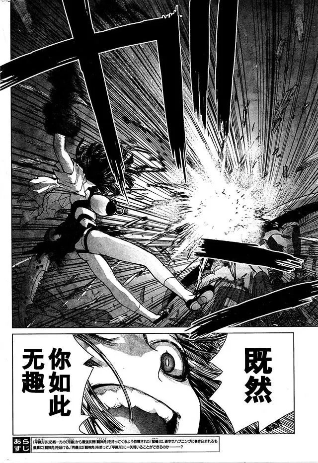 第77回