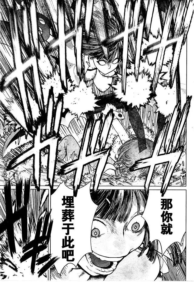 第77回