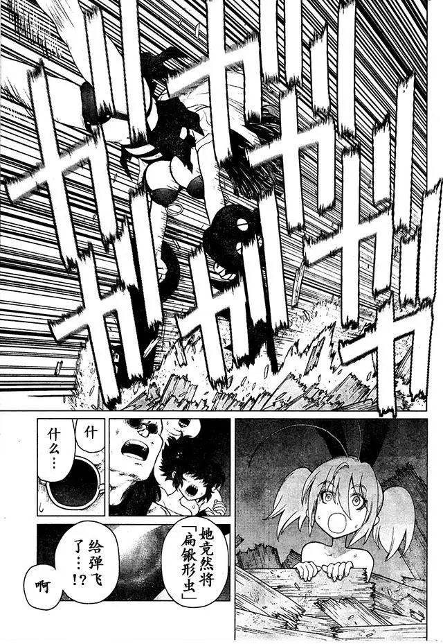 第77回