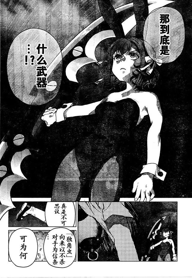 第77回