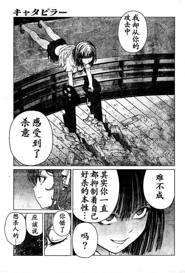 第77回