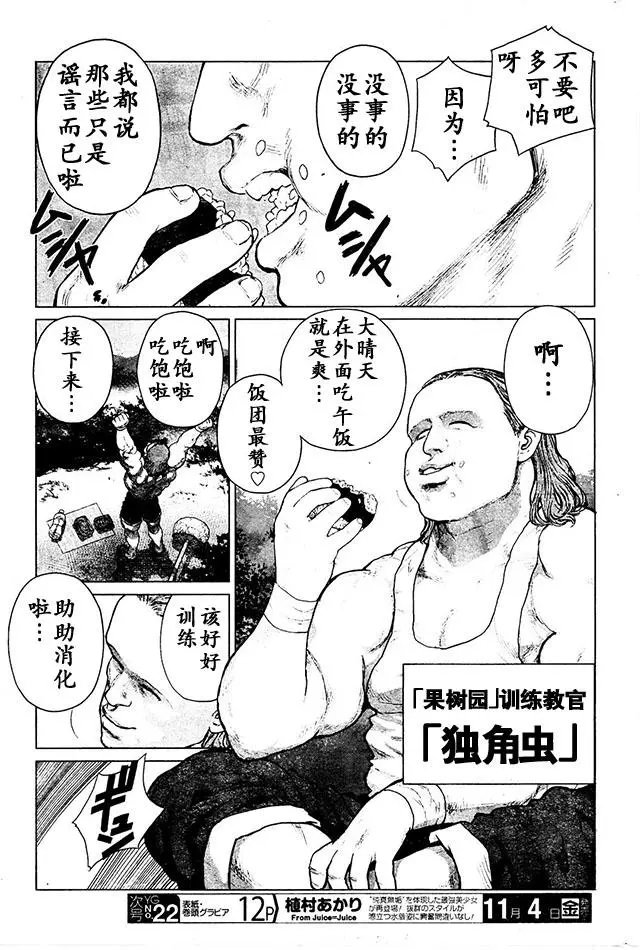 第77回