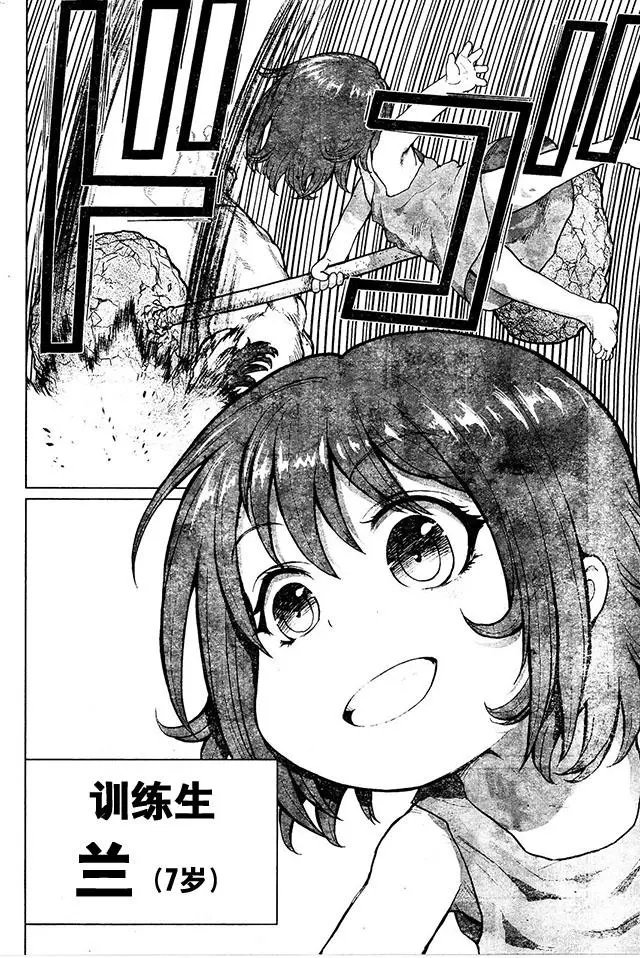 第77回