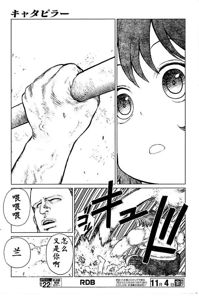 第77回