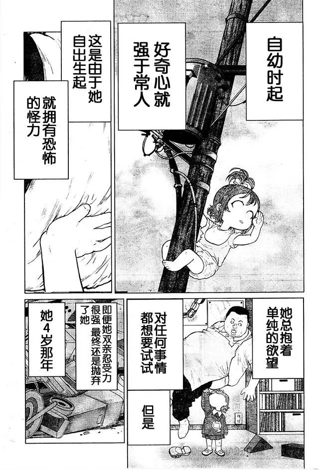 第77回