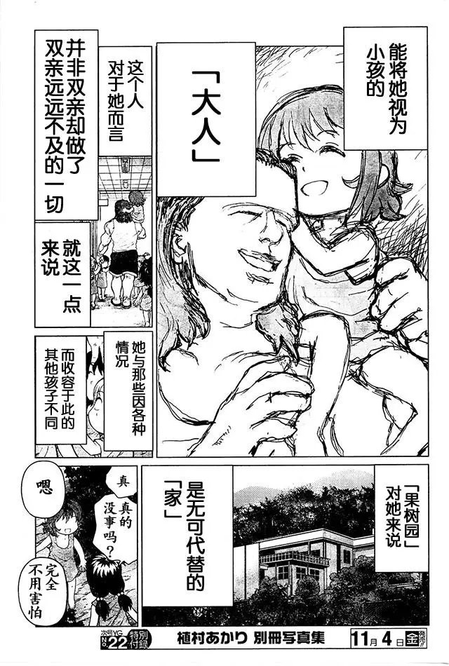 第77回