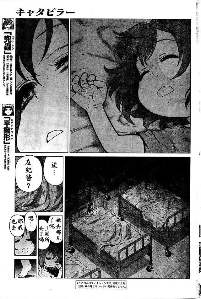 第78回