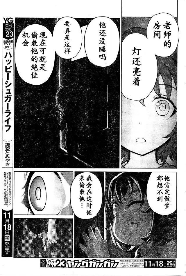 第78回