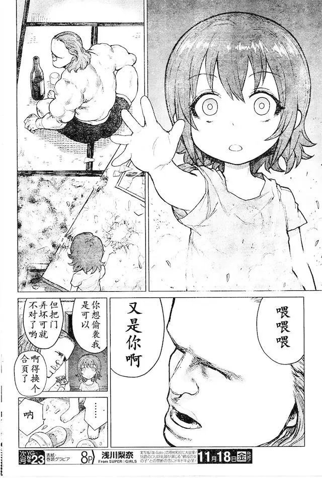 第78回