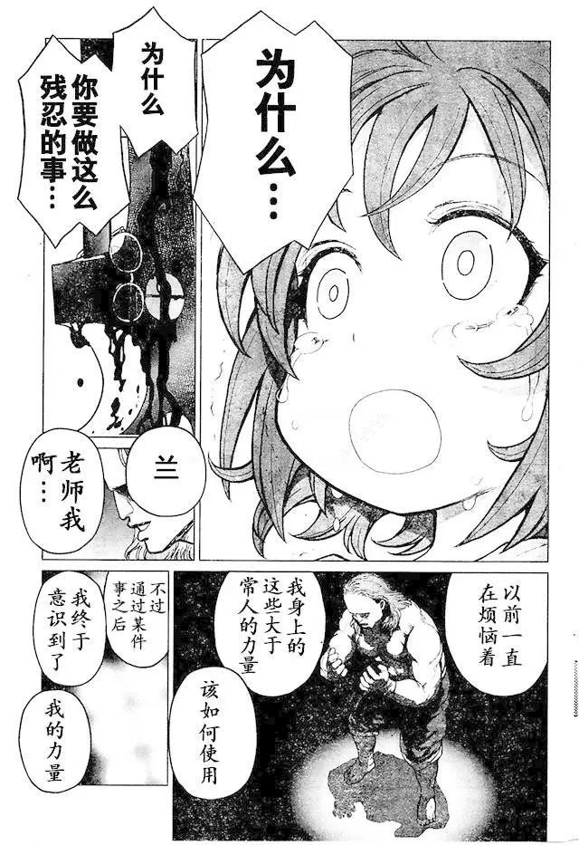 第78回