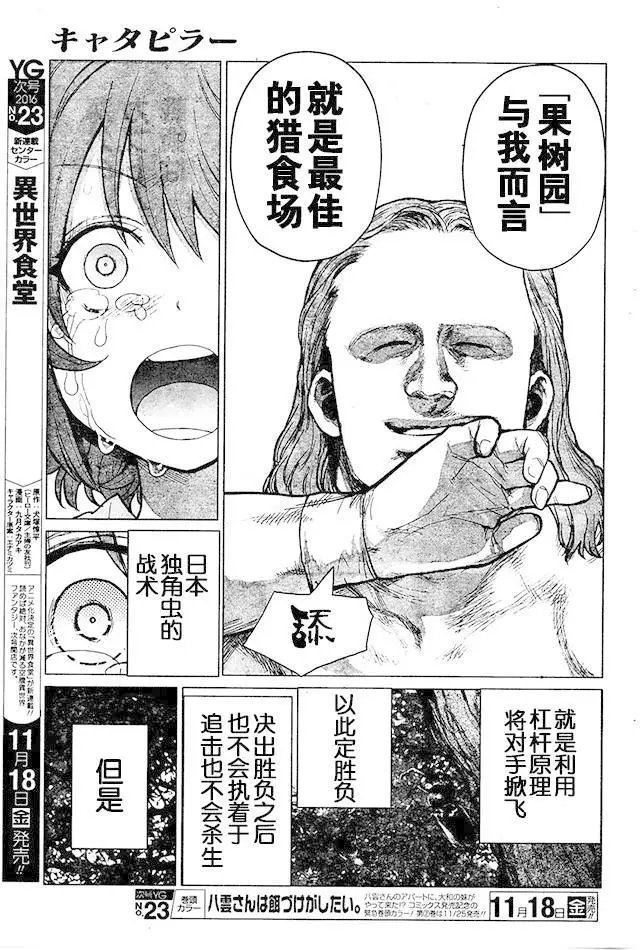 第78回