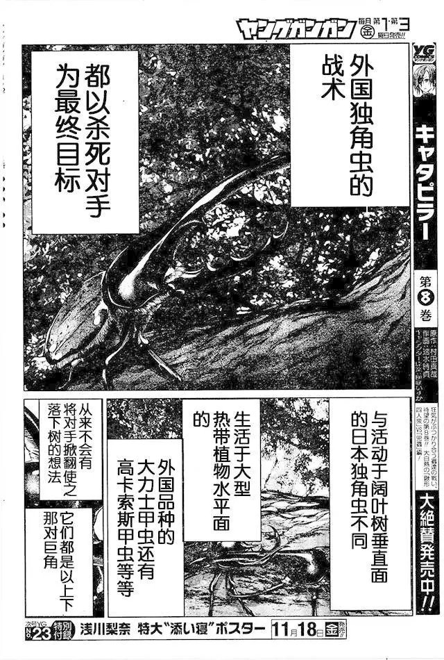 第78回