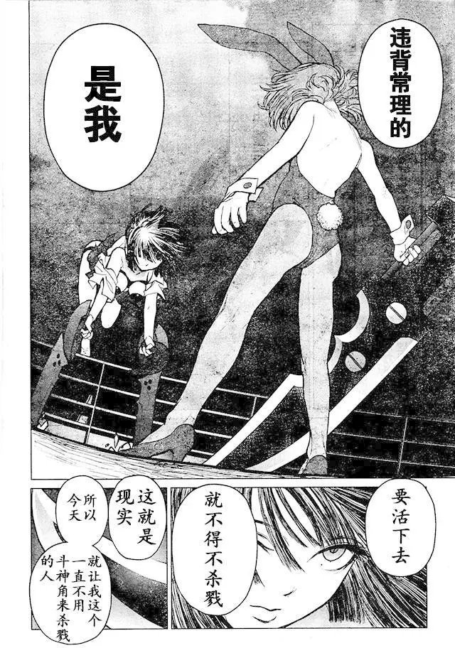 第78回