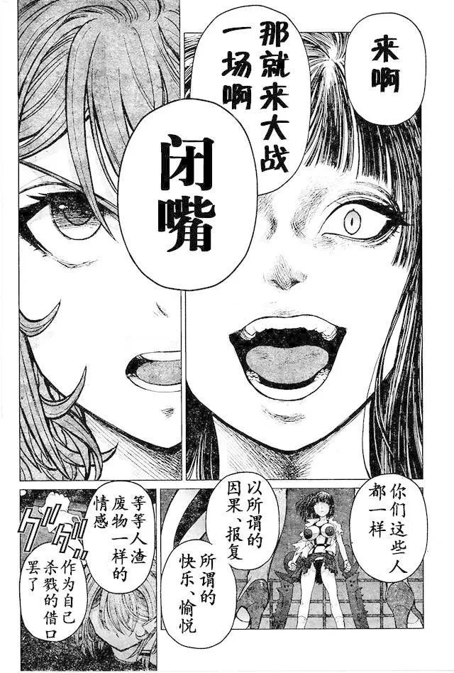 第78回