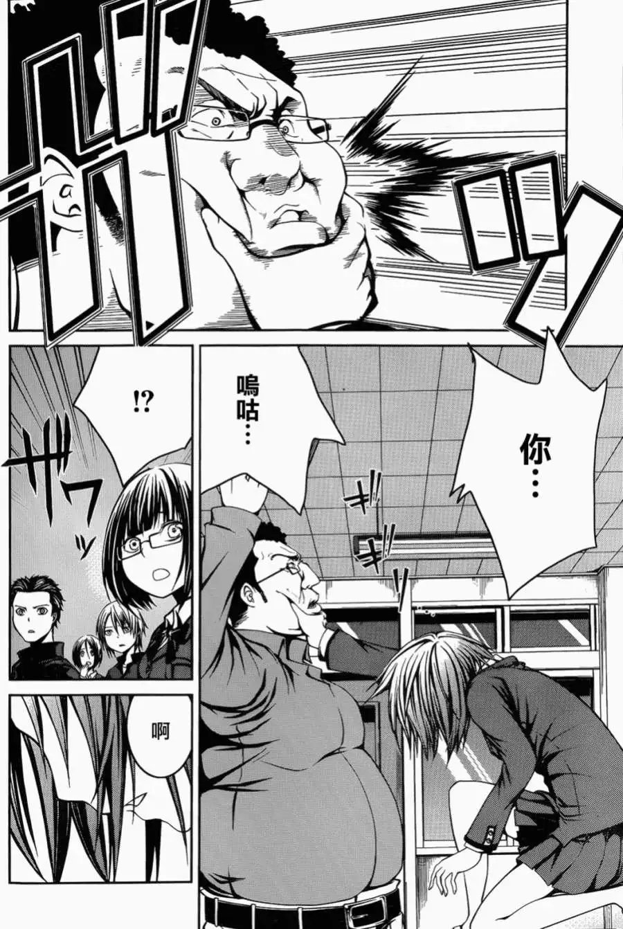 第08回