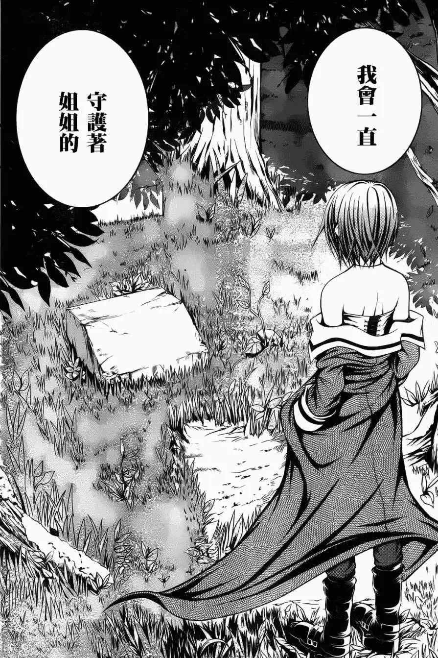 第08回