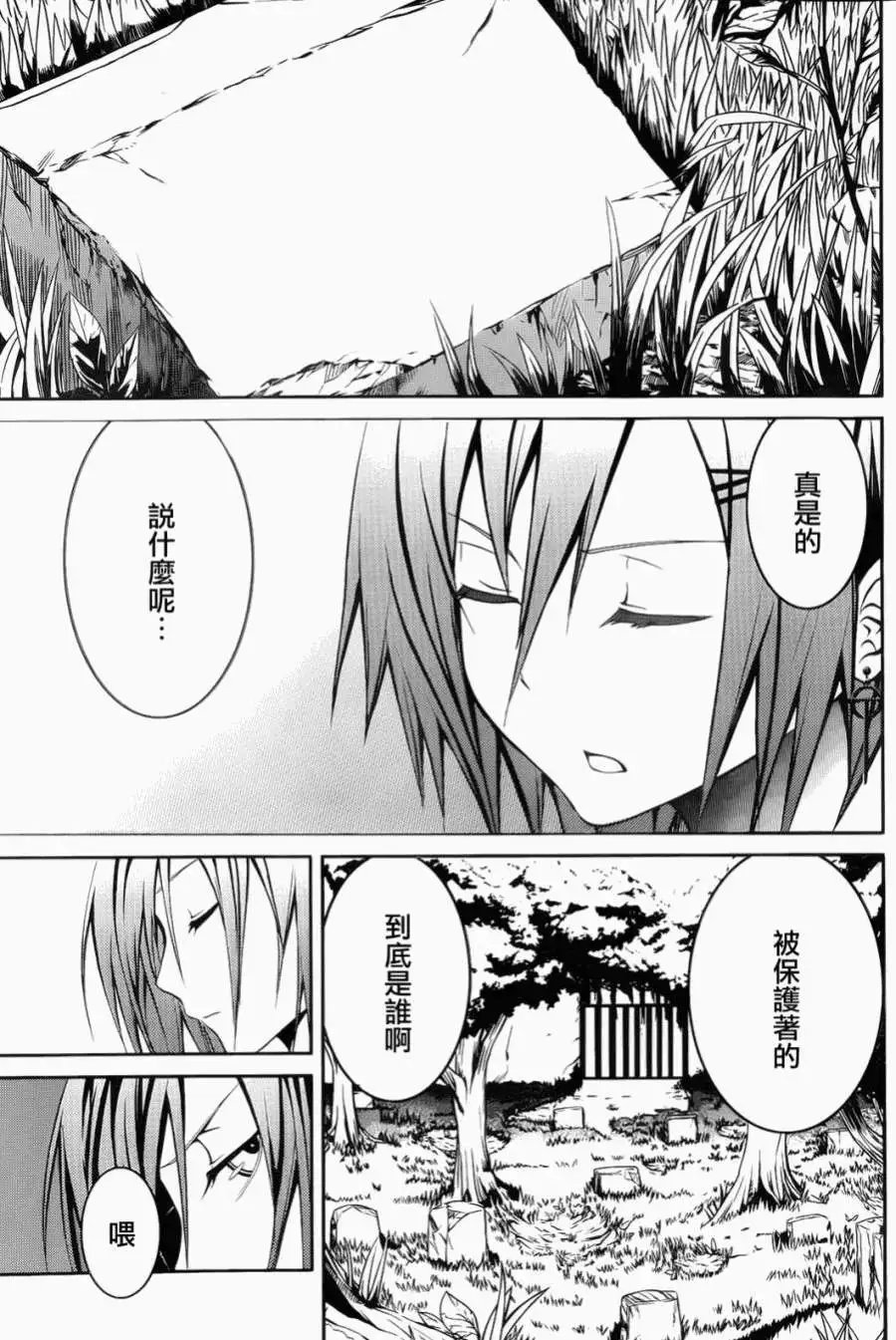第08回