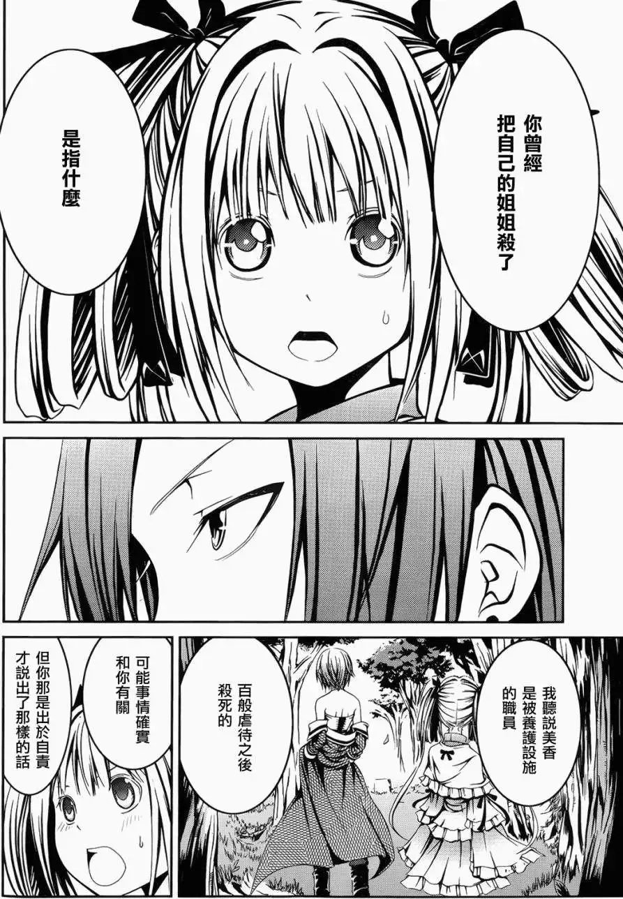 第08回