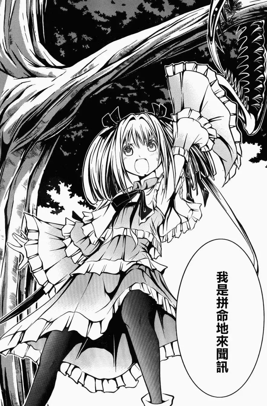 第08回