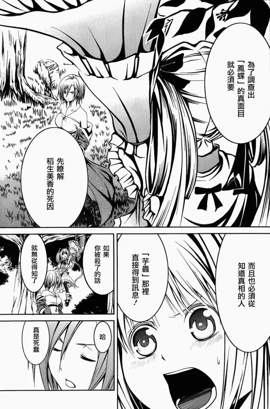 第08回