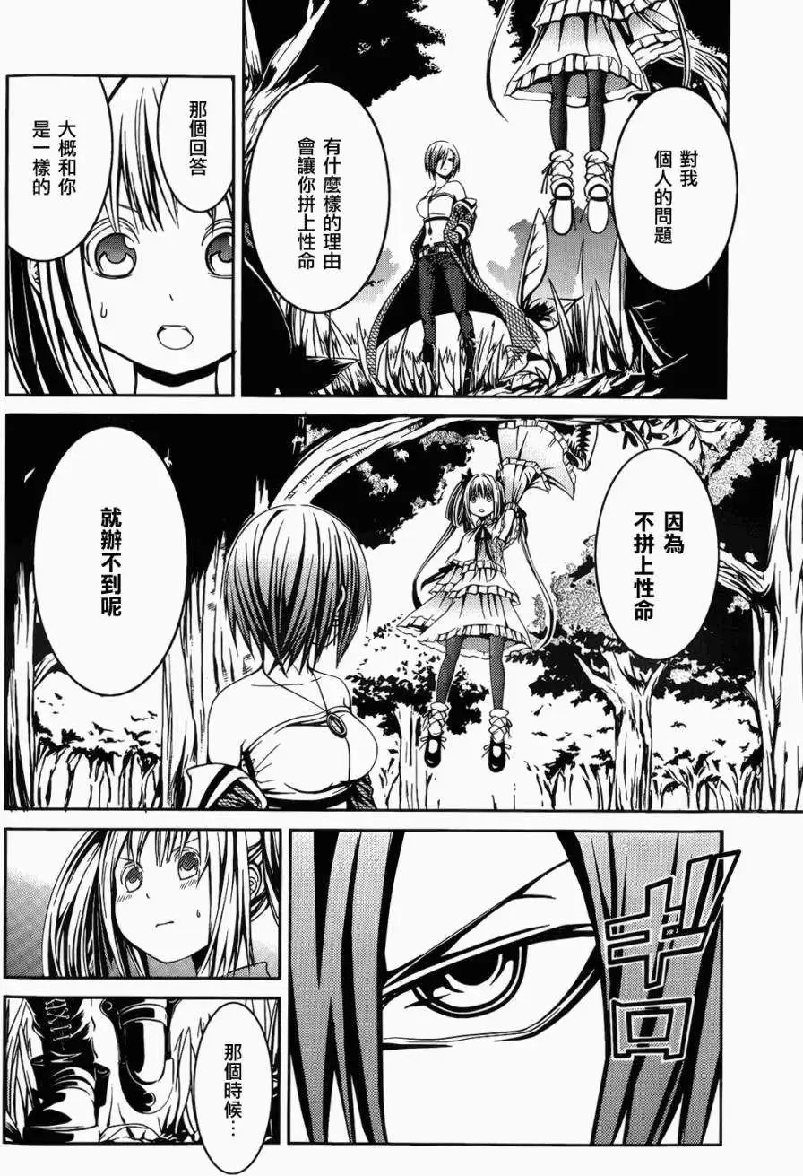 第08回