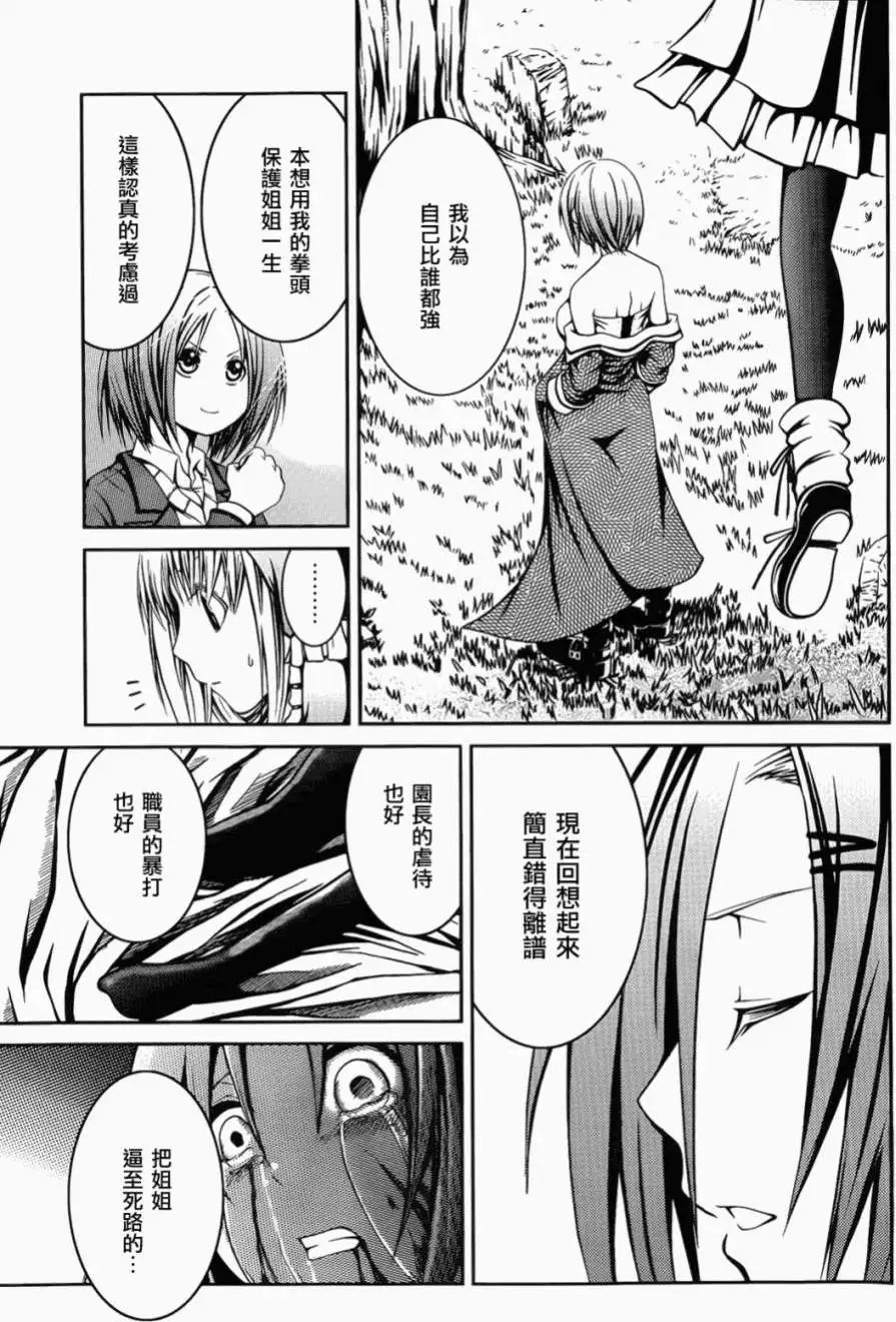 第08回