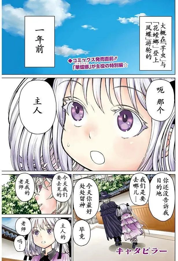 第84回