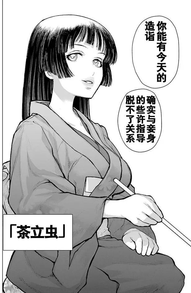 第84回