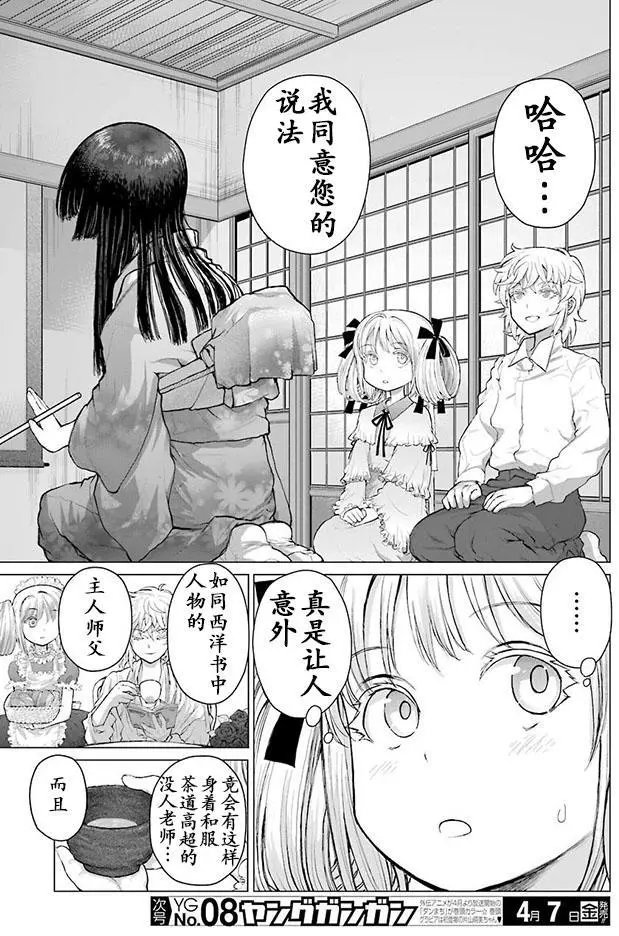 第84回