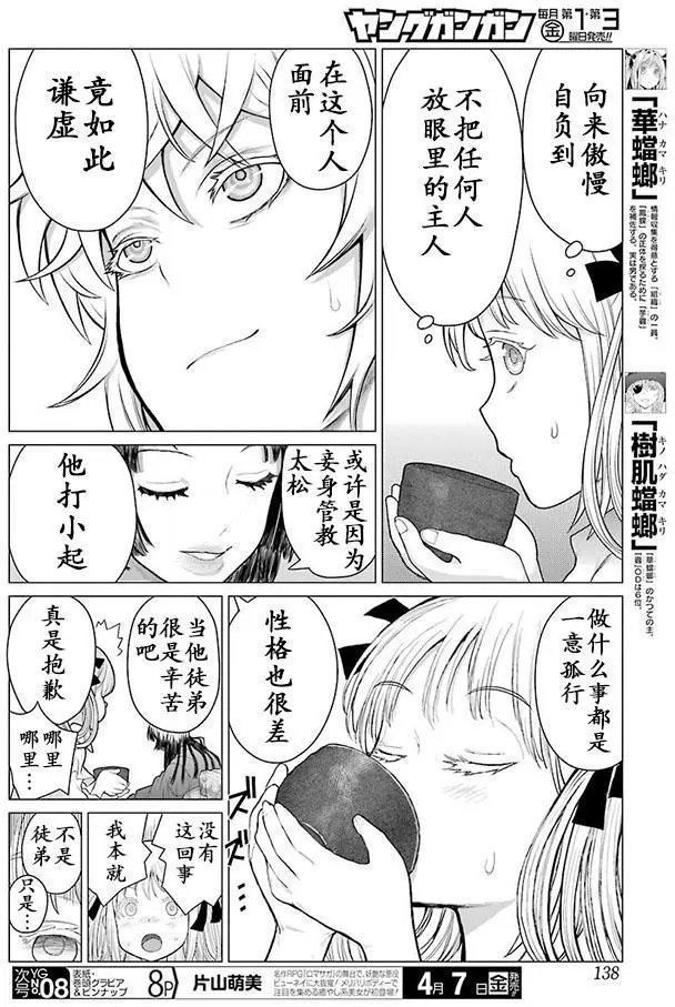 第84回