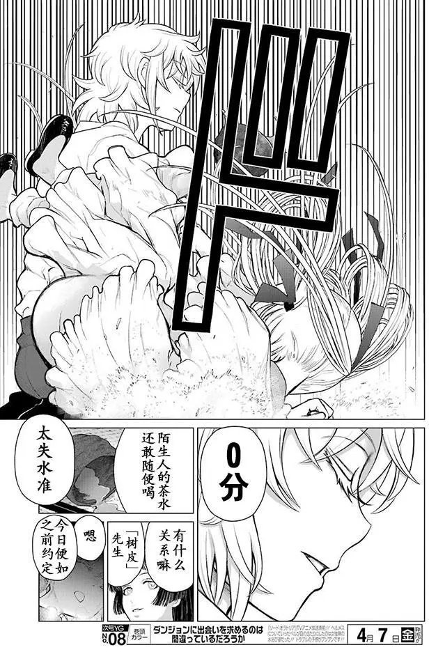 第84回
