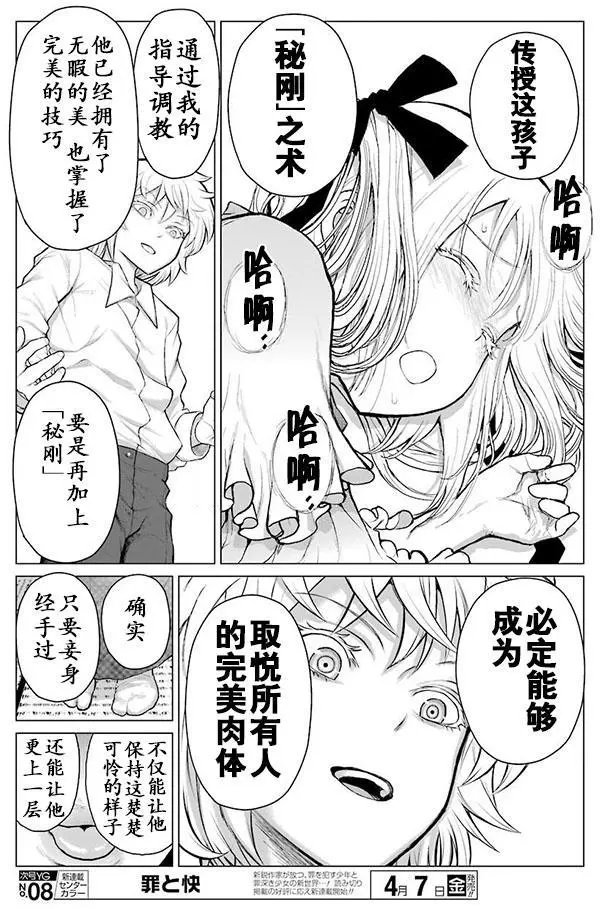 第84回