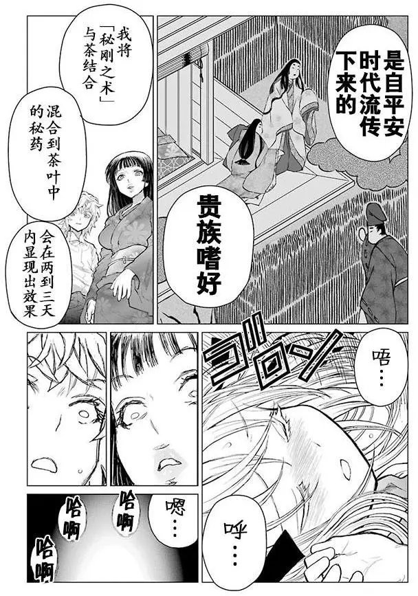 第84回