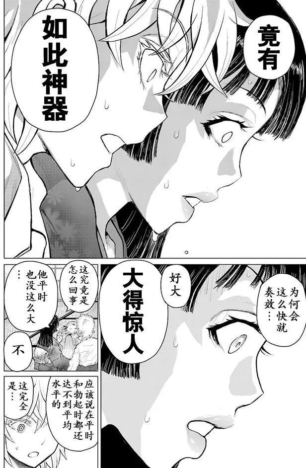 第84回