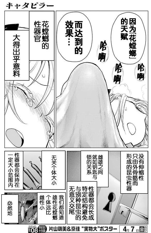 第84回