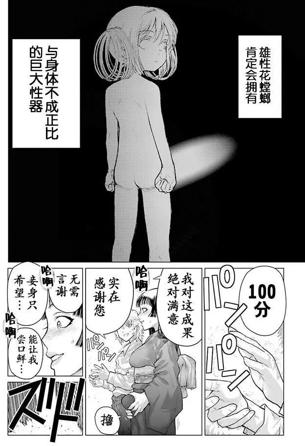 第84回