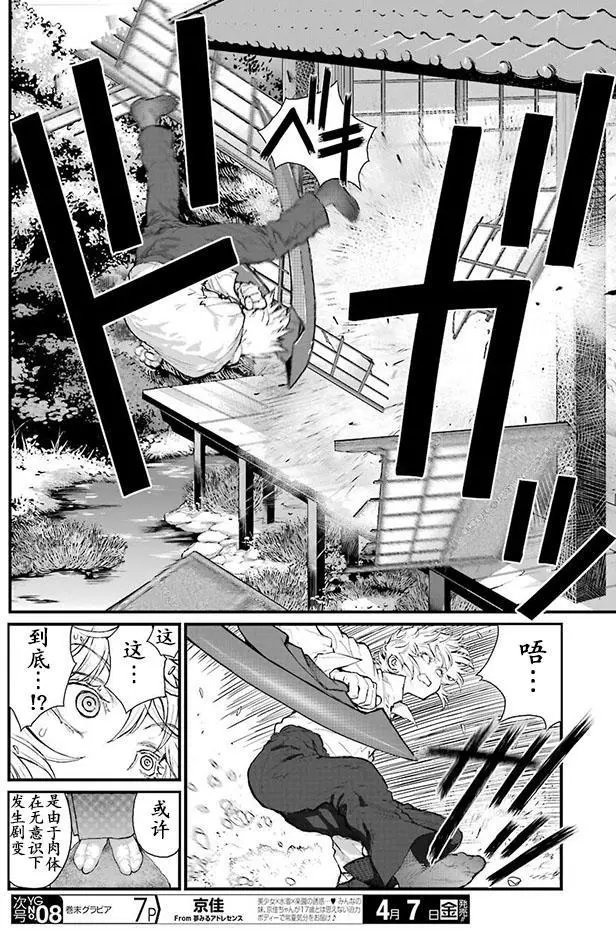 第84回