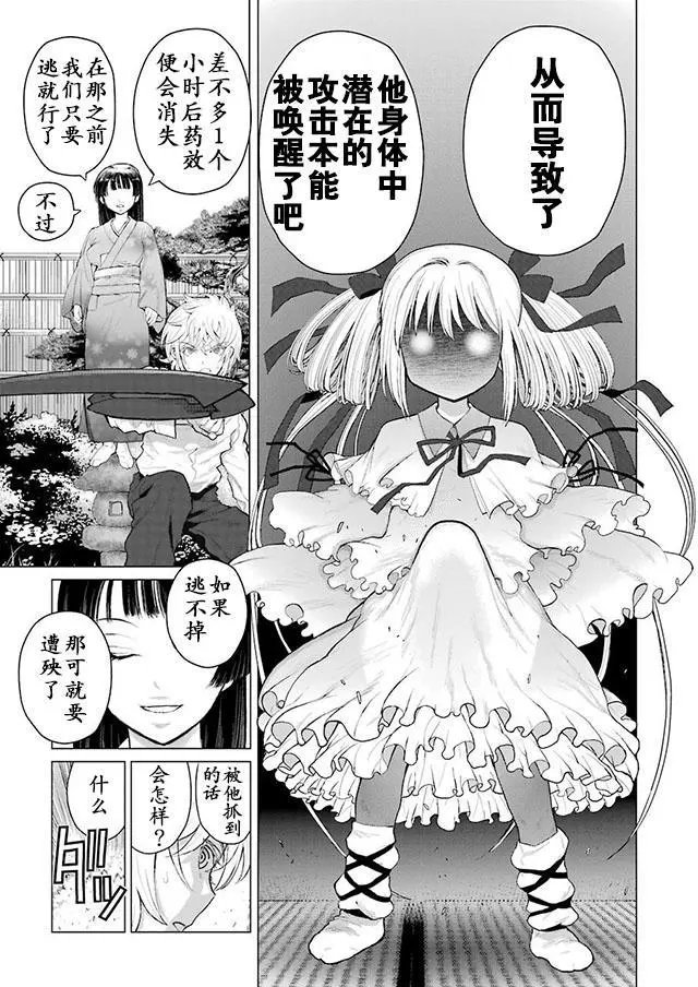 第84回