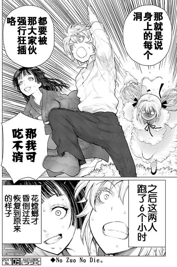 第84回